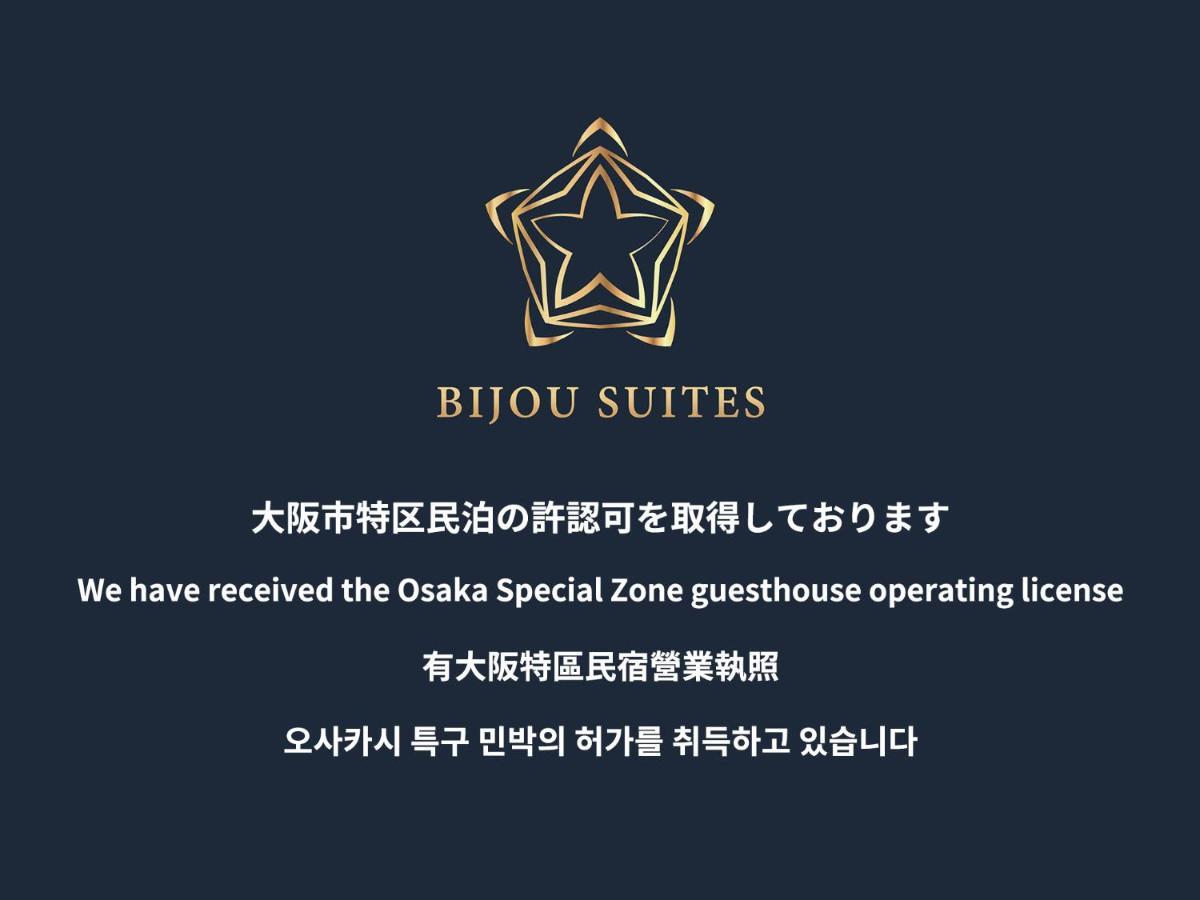 Tino Nozomi Villa Osaka Exterior foto